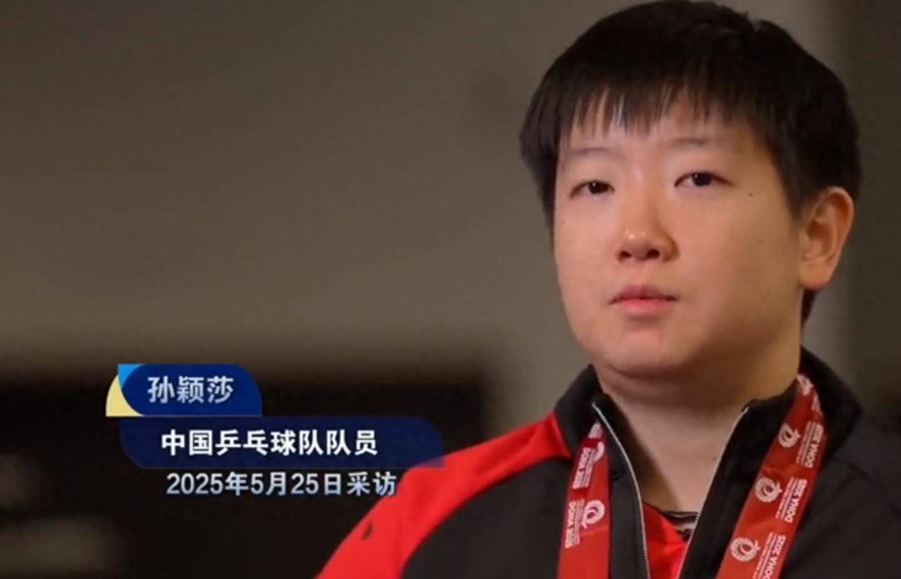 GOGO体育电竞-孙颖莎在比赛中受伤退赛，约基奇主帅表示担忧